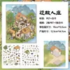 Pegatinas de Paisaje Estéreo 3D Casa de Escena en Miniatura Mascota Tamaño Grande Pegatinas Hechas a Mano DIY Regalo Juguete para Aliviar el Estrés