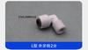 Conector Rápido Tipo L de Rosca Exterior a 2 Puntos para Máquina de Agua Pura, Accesorios para Tubería de Agua, Conector Rápido Roscado al por Mayor
