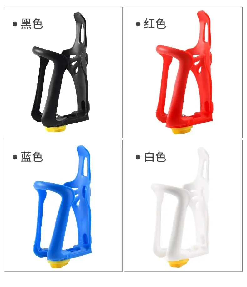 可调节自行车水壶架