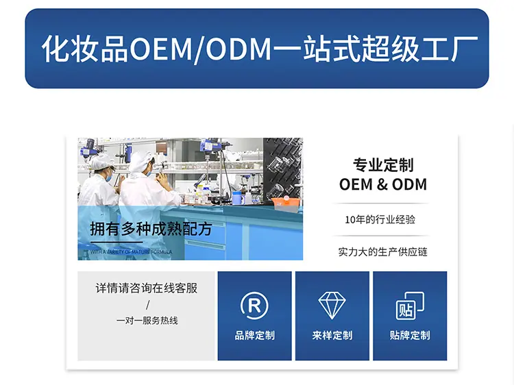 5-工厂首图-超级工厂
