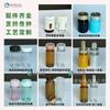 Botella Silin transparente de vidrio sellada para polvo liofilizado de 2 ml a 30 ml, botella de solución madre de ácido hialurónico, botella de muestra para rellenar