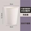Vasos de Papel Desechables de una Sola Capa de 7Oz9Oz, Engrosados para Beber Agua y Bebidas Calientes, Vasos de Papel Publicitarios Personalizados, Vasos de Papel para Café, Vasos de Papel para Degustación