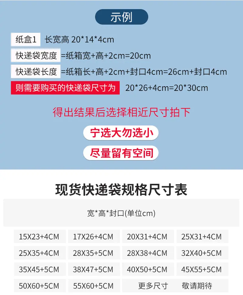 thankyou详情_06.jpg