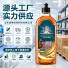 Limpiador de Aceite Esencial para Pisos de Madera Doméstico Compuesto Aceite Esencial para Pisos de Madera Maciza Cera Especial para Encerado Limpieza Cera para Pulir Sin Huellas