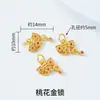 Accesorios de Cuentas Espaciadoras Chapadas en Oro Estilo Antiguo, Alta Retención de Color, Accesorios para Joyería de Pulsera y Collar Hechos a Mano para DIY, Venta al por Mayor de Monedas de Cobre