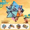 Tiktok mismo estilo variedad ilimitada Cubo 3d tridimensional cubo de panda educativo ejercicio de inteligencia descompresión juguetes transfronterizos