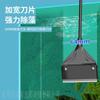 Raspador de Algas para Acuario, Raspador para Tanque de Plantas Acuáticas, Herramienta de Limpieza de Algas para Tanque de Plantas Acuáticas, Raspador para Eliminación de Algas y Musgo de Acuario