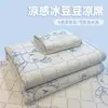 Colchoneta Refrigerante Hielo Frijol Clase A de Verano Juego de Tres Piezas con Sábana Ajustable, Colchoneta de Seda Hielo, Colchoneta Refrigerante Lavable a Máquina, Cubierta de Cama, Colchoneta Refrigerante
