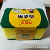 Uau! Esponja de Limpeza de Alta Densidade Personalizada, Esponja Mágica para Lavar Louça, Ferramenta de Limpeza de Louça, Esponja Absorvente, Palha de Aço
