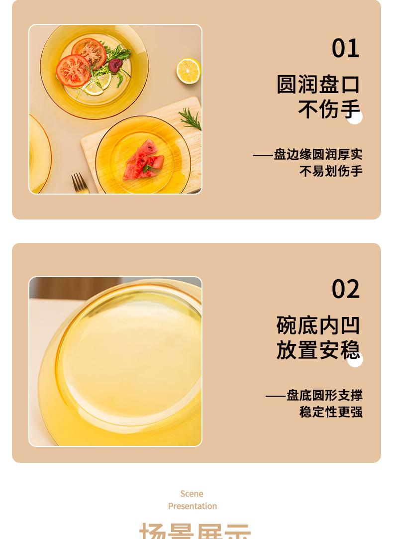 详情_09.jpg