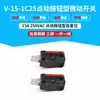Interruptor de Límite Microinterruptor Táctil Pequeño de Tres Patas Rojo y Negro V-15-1C25