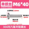 Tornillos para Muebles de Acero Inoxidable 304 con Cabeza Hexagonal, Extremo Plano, Redondo, Chaflán