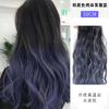 Peluca para Mujer Cabello Largo Rizado Pieza Única Sin Costuras Invisible Simulación Extensión de Cabello Extensión de Cabello Invisible Volumen Destacado Peluca de Onda Acuosa