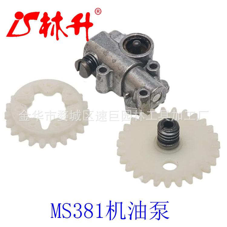 Oil Pump Oiler Worm Gear SPUR