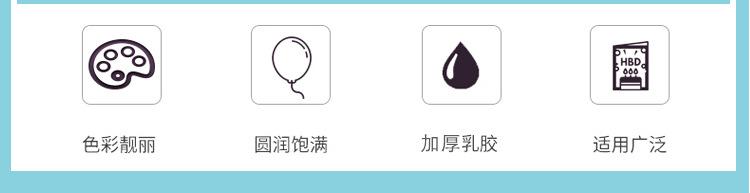 气球版_03.jpg