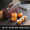 Juego de té de viaje portátil, venta al por mayor, juego de té de kung fu para exteriores, apto para taza exprés, regalo de negocios chino para vacaciones, logotipo