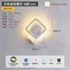 Luminária de Parede LED Cabeceira Quarto Moderna Minimalista Celebridade da Internet Criativa Sala de Estar Varanda Escada Corredor Parede Lâmpadas Escandinavas