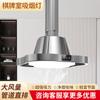 Lámpara de fumar para Mahjong purificador de aire lámpara de araña elevable trébol fila recta ventilador de extracción de humo sala de ajedrez y cartas sin personal lámpara de fumar