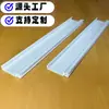 Perfil de Plástico Ps Cubierta de Canaleta para Cables Clip de Perfil Tira de Canaleta Deslizante de PVC Perfil en U Fijación de Canaleta para Cables Ps