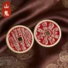 Moeda de dinheiro Shanggui, chaveiro de moeda de cinábrio com óleo vermelho, pingente antigo, pequena lembrança para áreas cênicas, pingente de moeda de cobre, atacado para vendedores de rua
