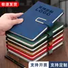 Cuaderno Personalizado de Piel de Oveja con Tacto de Piel, Cuaderno de Reuniones de Oficina de Negocios de Alta Calidad, Bloc de Notas Espeso A5 con Impresión de Logo