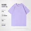 Uniforme Escolar Camiseta Personalizada Logo Impreso Verano Algodón Puro Manga Corta Cuello Redondo Camisa Publicitaria Cultural Ropa de Trabajo DIY Hecho a Medida