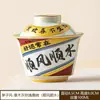 Juego de Tazón de Té de Cerámica con Ceniza de Hierba para un Viaje Fluido, Estilo Chino Retro Exquisito Juego de Caja de Regalo para Tazón de Té