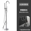 Fabricante Directo de Juego de Ducha de Cobre Puro Transfronterizo Suministro Directo Lavabo de Pedestal Ducha Grifo de Tina Vertical Frío y Caliente