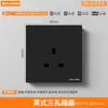 Enchufe de Pared de Interruptor de Pared de Tablero Grande Negro de Exportación Estándar Británico Una Abierta Tres Agujeros Cinco Agujeros Enchufe Oculto Multifuncional Estándar Británico