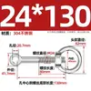 Perno de Bisagra de Acero Inoxidable 304 + Tuerca de Ojal Tornillo de Bisagra Juego de Ojal GB798 M5M6M8M10M12