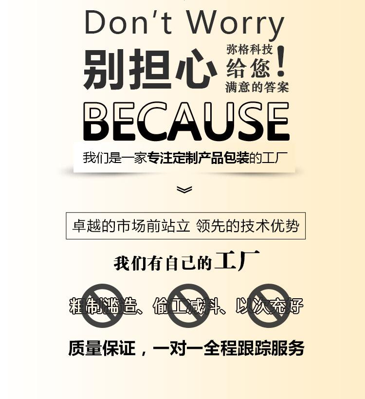 纸罐-2
