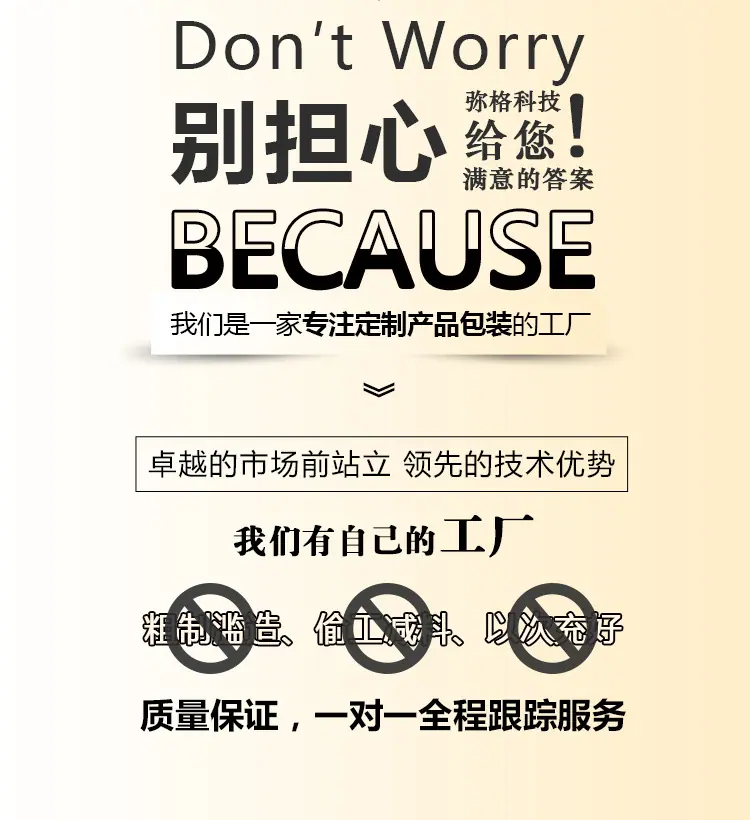 纸罐-2