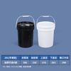 Barril Químico Shui Shan de 18 Litros por Kilogramo PP Cubo de Pintura de Látex Fácil de Abrir 1-30L Cubo de Plástico de Almacenamiento de Agua Estilo Americano de 5 Galones