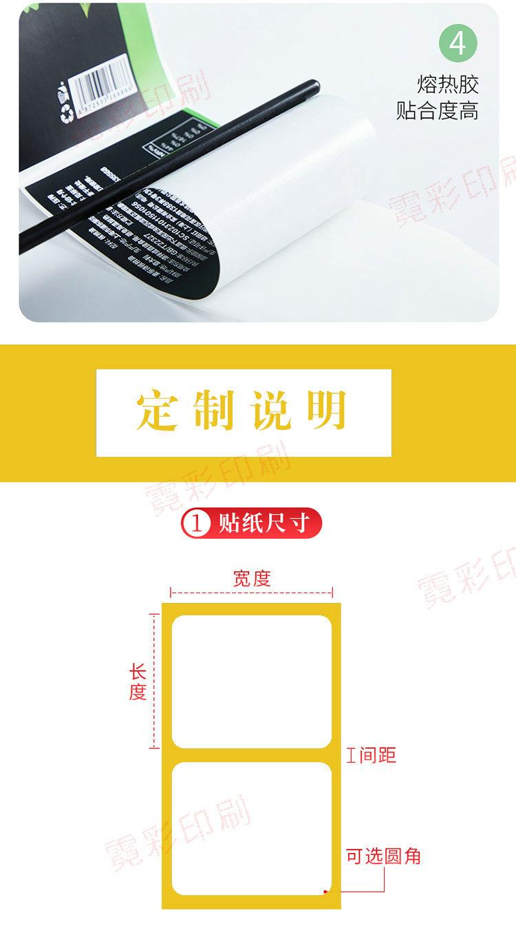 卷标详情_08.jpg