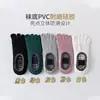 Nuevos Calcetines Antideslizantes de Danza Pilates Primavera/Verano Calcetines Deportivos Profesionales Absorbentes de Sudor Calcetines de Cinco Dedos para Fitness Yoga para Mujer