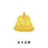Shenzhen Shuibeijiao Oro Pegatinas de Pan de Oro para Teléfono Móvil Pegatinas de Pan de Oro para Empresas de Transmisión en Vivo Regalos Conmemorativos de Evento de Año Nuevo Regalos Casuales