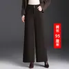 Pantalones elegantes y a la moda de color liso de pierna ancha para mujer, nueva colección otoño 2026, de cintura alta, fluidos, de pierna recta, corte holgado y adelgazantes, casuales