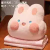 Almohada Colcha Doble Uso Coche Dos en Uno Almohada Manta Almohada de Sofá Manta Pequeña Oficina Almuerzo Siesta Almohada