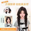 Trenzas para Peluca de Mujer, Nueva Peluca de Doble Cola de Caballo Estilo Chino, Trenzas Laterales, Trenzas de Boxeo Naturales y Voluminosas, Cola de Caballo con Trenzas de Peluca