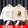 Camiseta Térmica de Cuello Alto Medio para Niños, Primavera, Otoño e Invierno, Engrosada, Doble Cara Cepillada, Cálida, Manga Larga, de Terciopelo, para Niños y Niñas