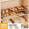 Armário de sapatos prateleira em camadas rack de armazenamento armário organizador de prateleira divisória de sapato de couro prateleira de armazenamento divisória de sapato doméstico