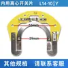 Pieza de Interruptor Centrífugo para Motor Monofásico 25-27 para Uso Externo 19-304 Accesorios para Motor Centrífugo Asiento Centrífugo para Uso Interno 17