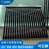 Coletor Solar de Tubos de Calor Metálico Grande para Engenharia de Água Quente Solar Sistema Solar de Coletor Solar de Água Quente
