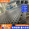Tablero Base para Carretera de Polietileno Tablero de Pavimentación Engrosado Resistente al Desgaste Resistente a la Presión Construcción Polietileno de Alto Peso Molecular Antihundimiento Tablero de Pavimentación Temporal