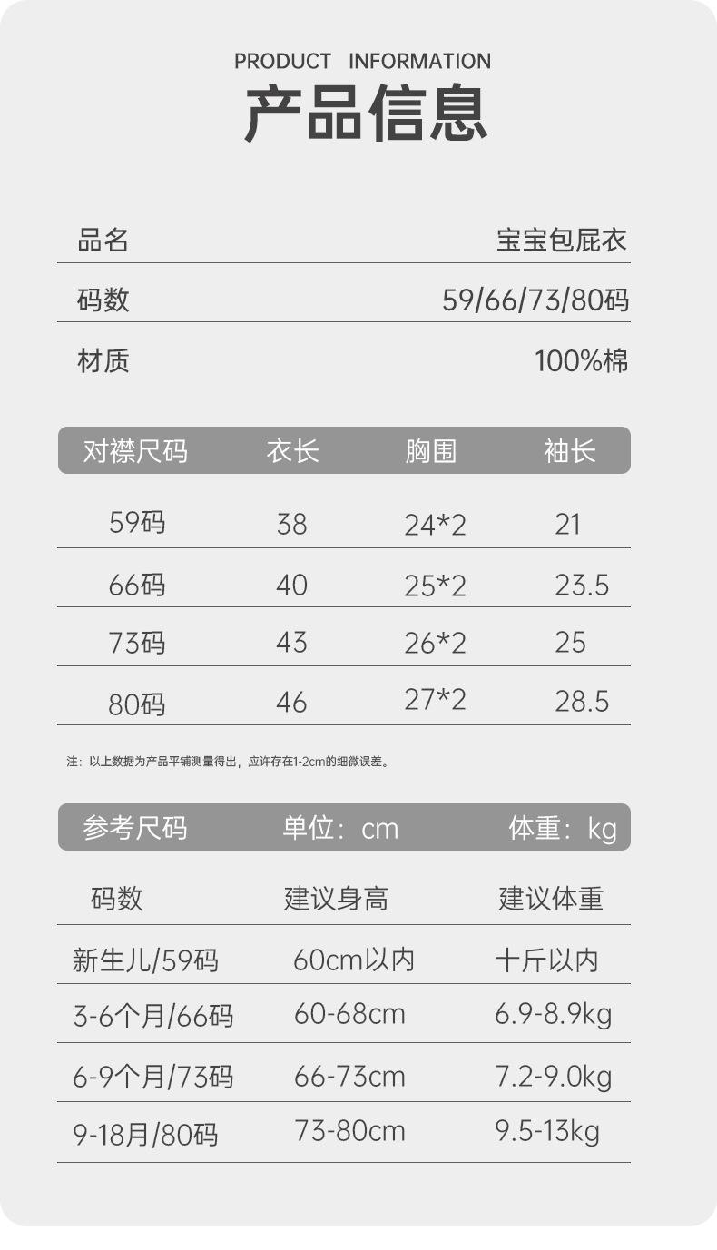 详情页_12.jpg