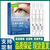 Directamente del fabricante: Solución Apzzg para el Cuidado de los Ojos con Arándano y Luteína, Paquete de 5 Unidades Desechables, En Stock al por Mayor