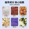Parche para Dormir, Parche para Dormir en Casa, Parche de Artemisa Herbal, Parche Calmante para el Estrés, Parche de Aceite Esencial para Buenas Noches, Parche para Dormir Bien, Mayoreo