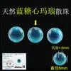 Cuentas sueltas de aguamarina natural de grado 7A, lapislázuli, cuentas de cristal azul, cuentas para pulseras DIY y accesorios