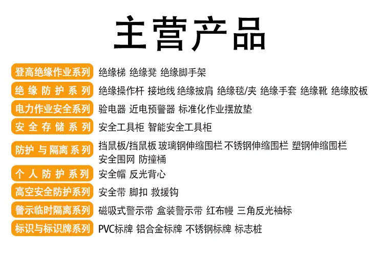 详情资质_02