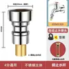 Suministro Directo de Fábrica Válvula de Cierre Automático para Grifo de Lavadora para Prevenir Fugas de Agua, Conector de 4 Puntos Totalmente de Cobre